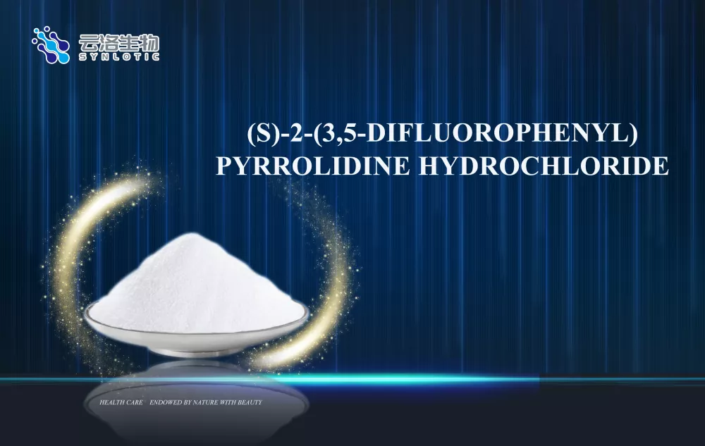 (s) -2- (3،5-difluorophenyl) پائیرولائڈائن ہائڈروکلورائڈ