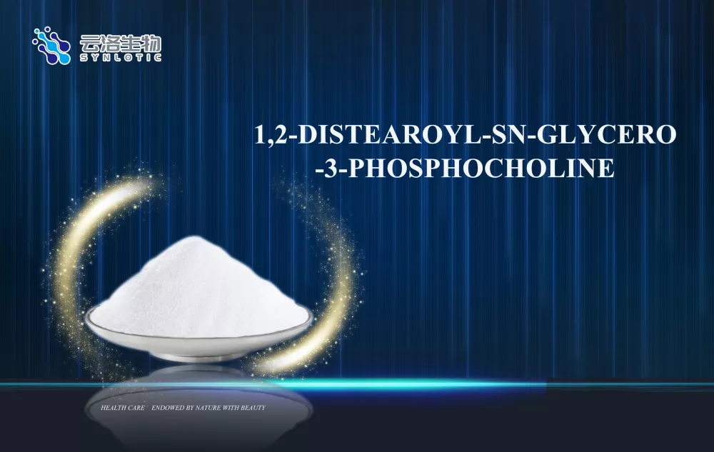 1،2-disteroyl-sn-glycero-3-فاسفوچولین