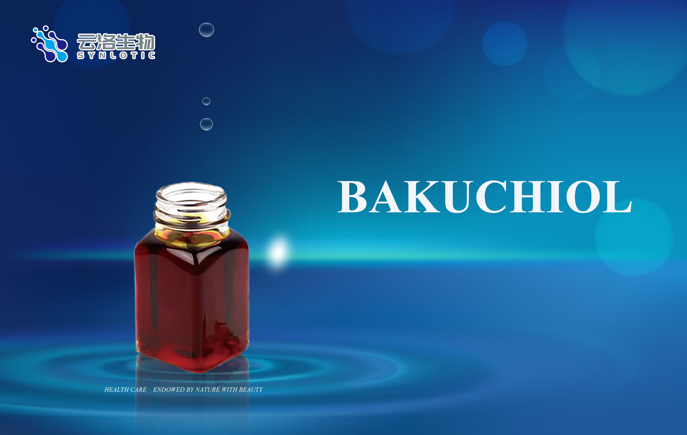 Synlotic Biotech نے Bakuchiol کی نقاب کشائی کی: اگلی نسل، پائیدار ریٹینول متبادل