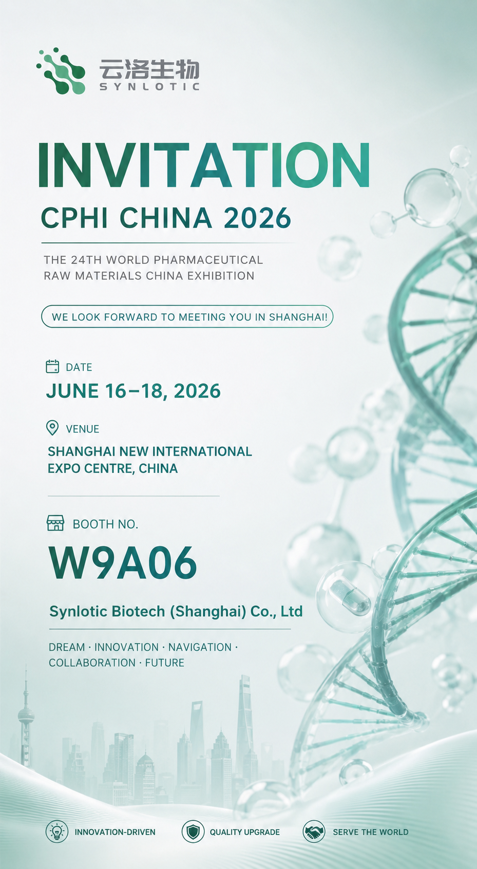 CPHI چائنا 2026 میں Synlotic Biotech میں شامل ہوں۔